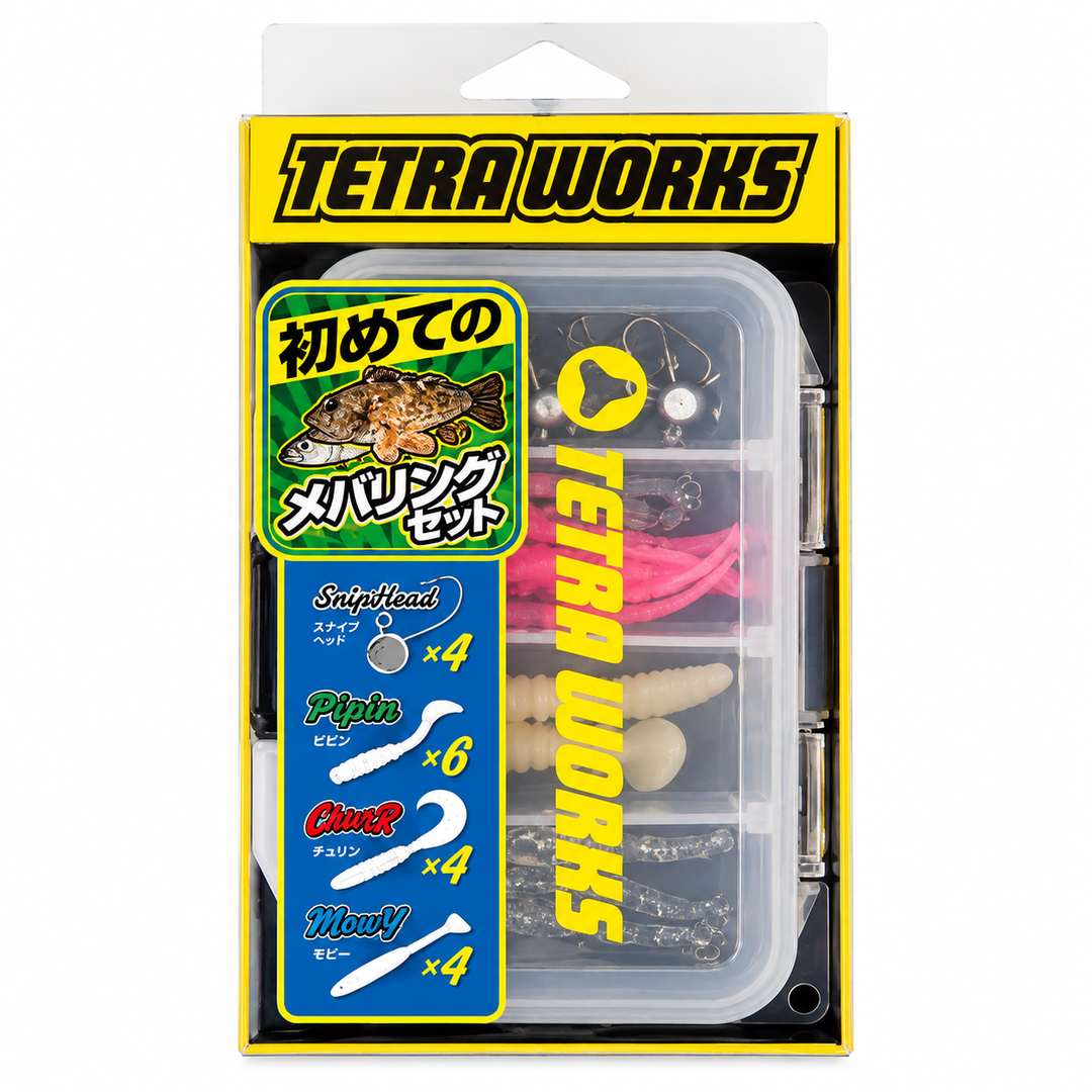Tetra Works Starter Set