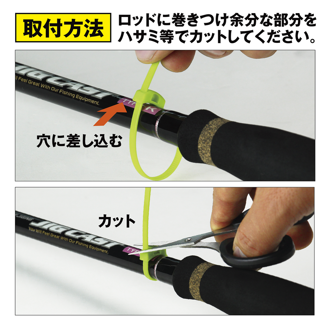 Kessoku Hook Keeper