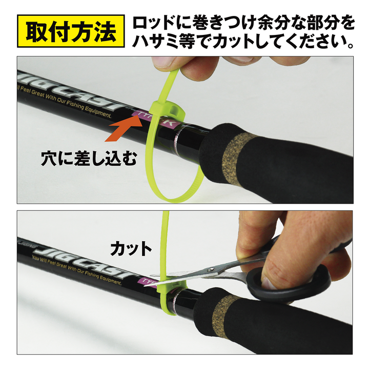 Kessoku Hook Keeper