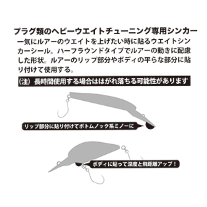 Yarie Tournament Tuning Sinker