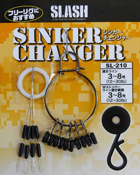 Sinker Changer