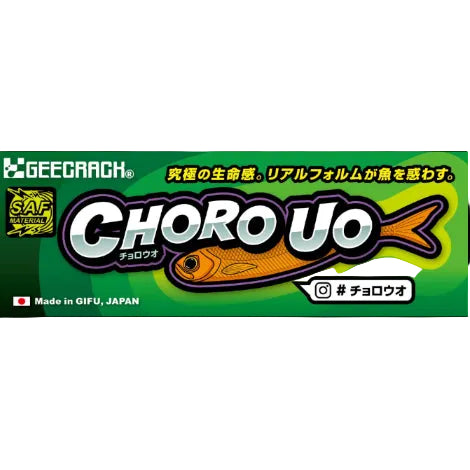 Choro Uo 3"