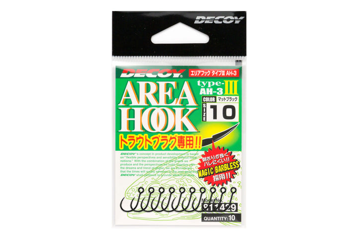 Area Hook Type III AH-3