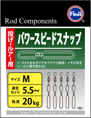 Lrsm Fuji