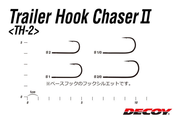 Trailer Hook Chaser II TH-2