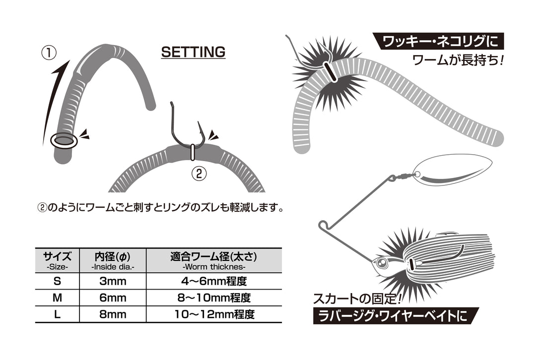 Body Ring WH-03