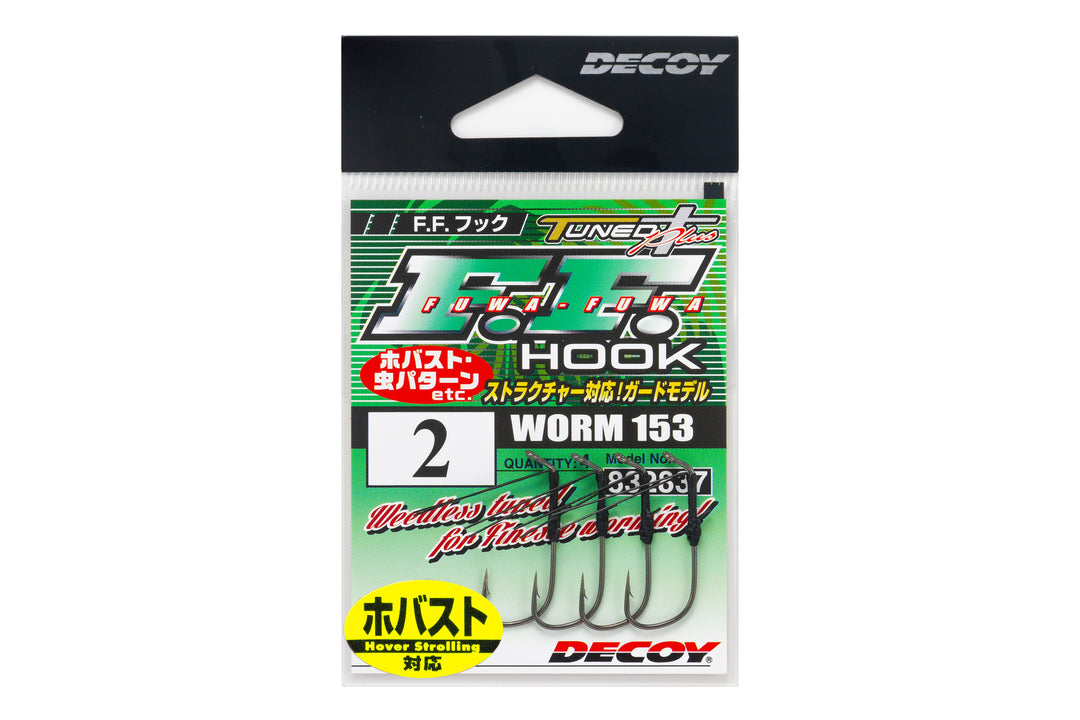 Worm 153 F.F. Hook