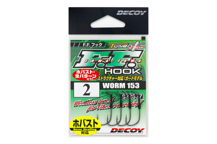 Worm 153 F.F. Hook