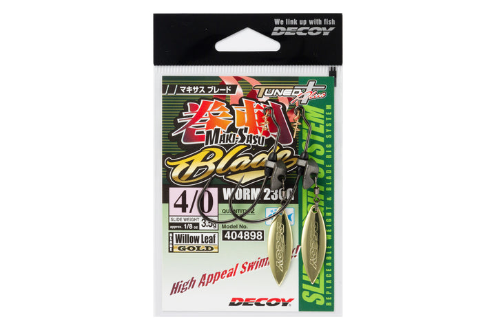 Makisasu Blade Worm 230