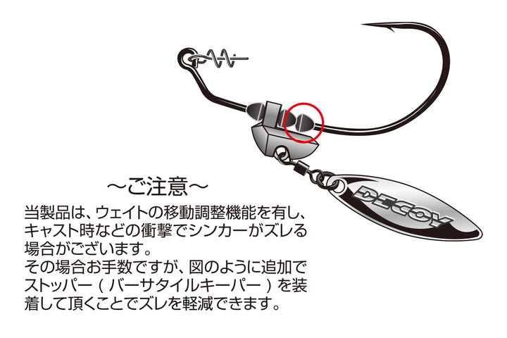 Makisasu Blade Worm 230